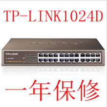 最新最全tp1024d产品参考 这款网络交换机的全面解析与实用场景