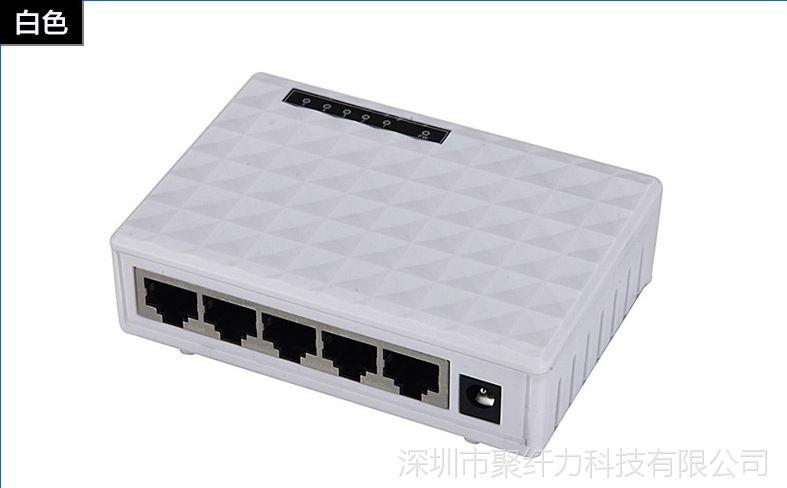 通信产品 传输,交换设备 网络交换机 新款外贸出口以太网交换机 5口